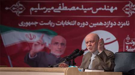 عکس و مکث انتخاباتی 2 عکس و مکث انتخاباتی 2