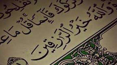 ادای قرض