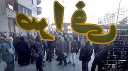 صرافی