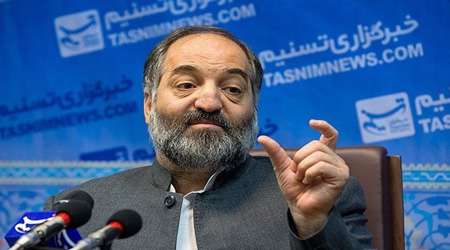 نریمانی