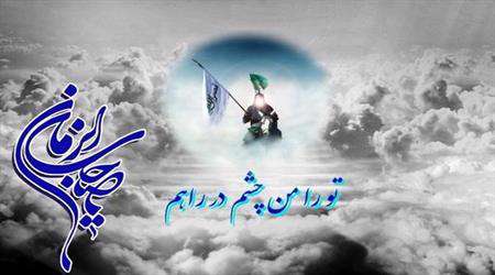 حکومت مهدوی