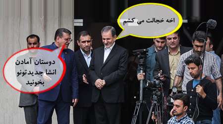 عکس و مکث انتخاباتی 2