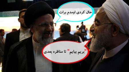 عکس و مکث انتخاباتی 2