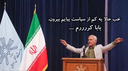عکس و مکث انتخاباتی 2