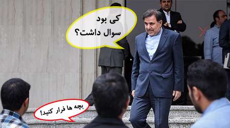 عکس و مکث انتخاباتی 2