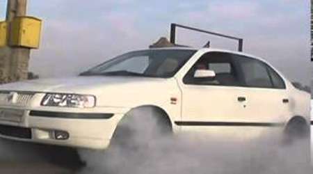 سمند