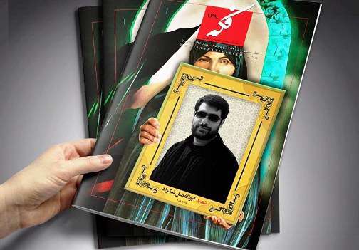 فکه
