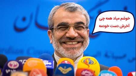 عکس و مکث انتخاباتی 4