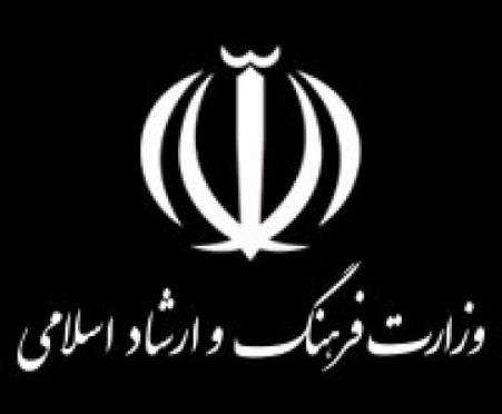 همایش