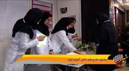گزارش دوازدهمین جشنواره پروژه های دانش آموزی موسسه فرهنگی اطلاع رسانی تبیان