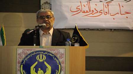 ذوالفقاری