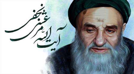 آیت الله نجفی مرعشی، مرعشی