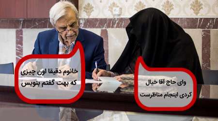 عکس و مکث انتخاباتی 4