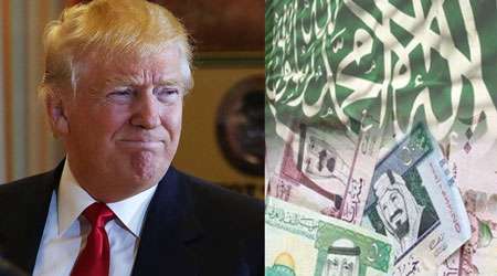 ترامپ