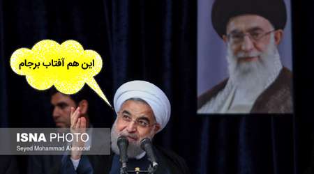 عکس و مکث انتخاباتی 4