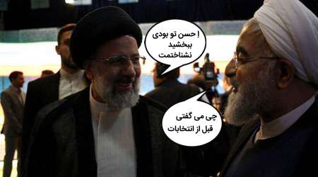 عکس و مکث انتخاباتی 4