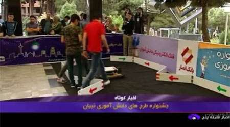 گزارش دوازدهمین جشنواره پروژه های دانش آموزی موسسه فرهنگی اطلاع رسانی تبیان