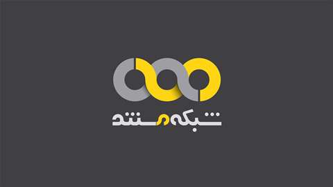 شبکه مستند