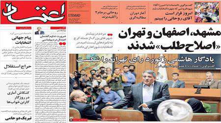 روزنامه یکم خرداد