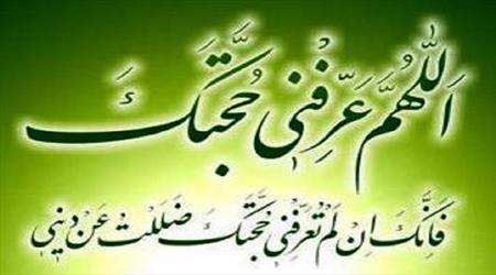 اعتراف قاضی شوکانی به تواتر احادیث مهدی اعتراف قاضی شوکانی به تواتر احادیث مهدی