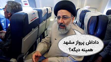 عکس و مکث انتخاباتی 4