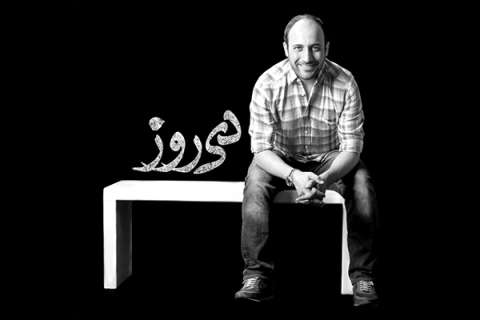 دی روز