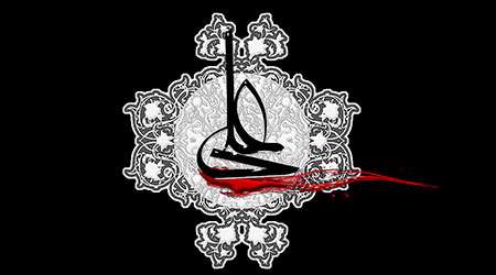 امام علی