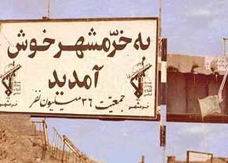 ایثار
