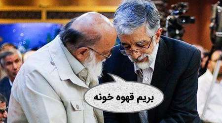 عکس و مکث انتخاباتی 4