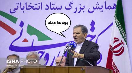 عکس و مکث انتخاباتی 4