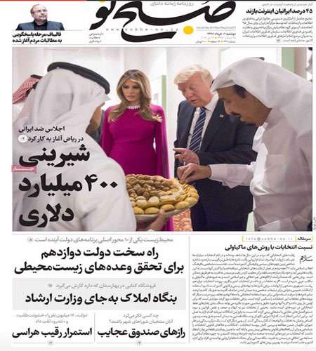 روزنامه یکم خرداد