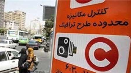 محدودیت زوج وفرد
