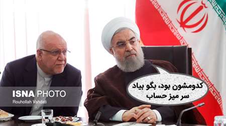 عکس و مکث انتخاباتی 4
