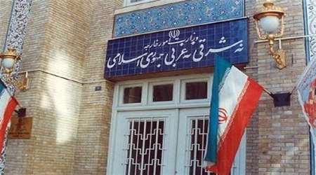 وزارت خانه