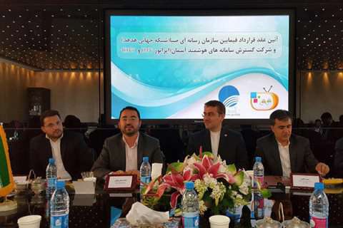 شبکه سه زبانه