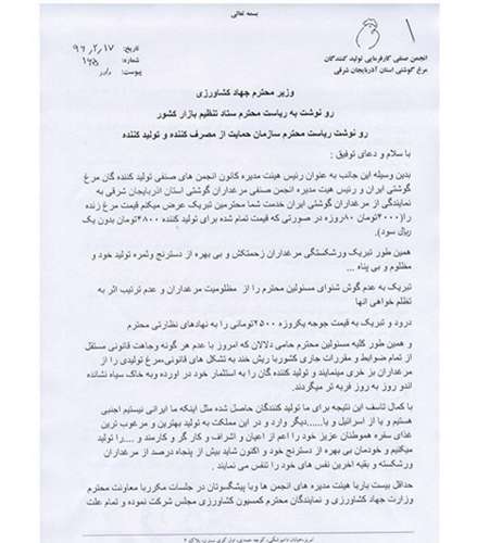 نامه