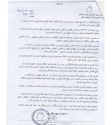 نامه