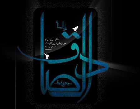 امام صادق و جهاد فرهنگی