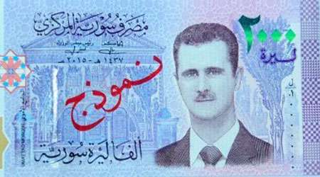لیره ،بشار اسد روی اسکناس