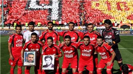 پرسپولیس