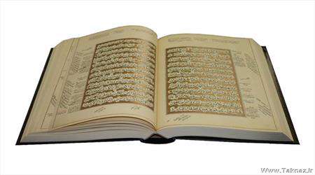 تبدیل بدی به خوبی