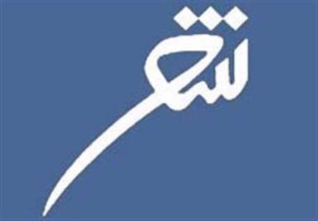 جشنواره ملی شعر