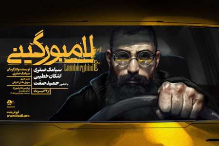 حمید صفت