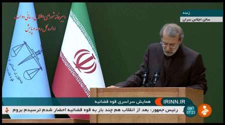 لاریجانی