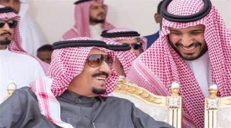 عربستان