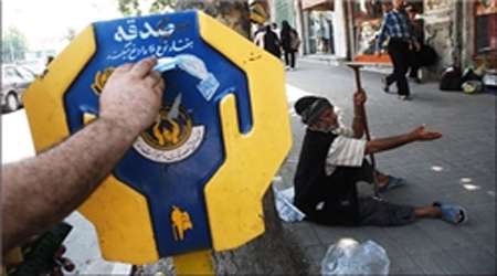 صندوق صدقه