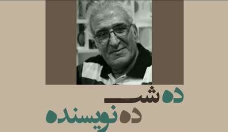احمدی پور