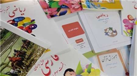 کتاب