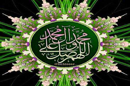 صلوات، صلوات بر پیامبر، صلوات بر اهل بیت،