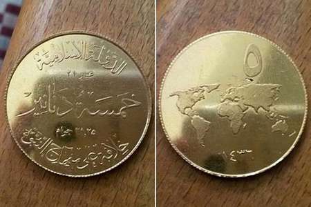 سکه